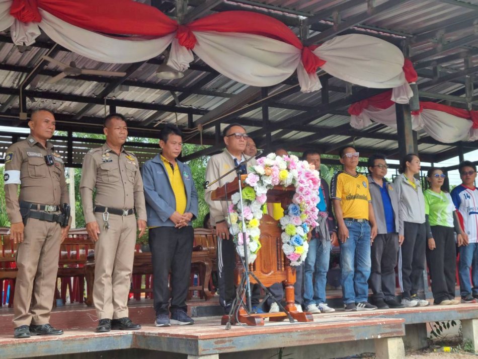 แข่งขันกีฬาประชาชนตำบลหนองสูงใต้ ครั้งที่ 1 